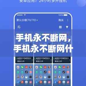 飞潜动植 第3页