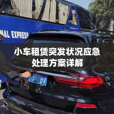 悬梁刺股 第2页