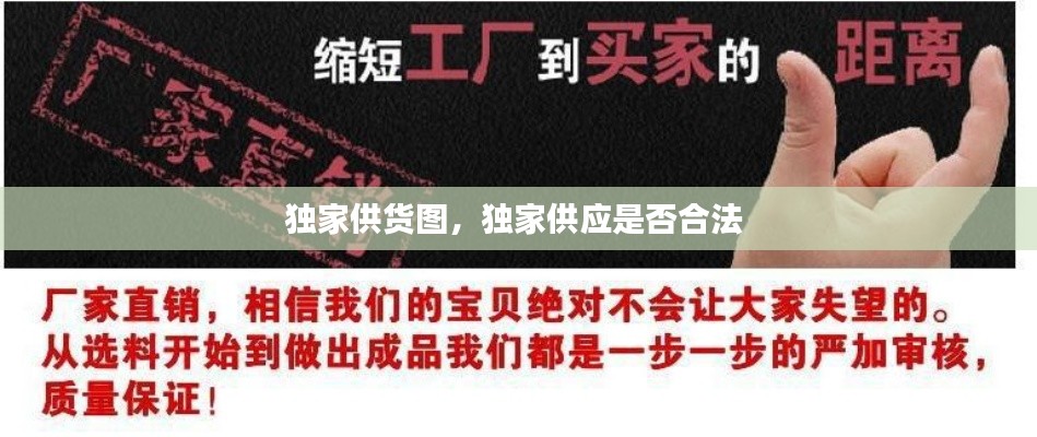 飞沙走石 第3页