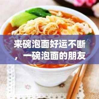 富贵荣华 第3页