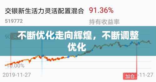 勤勤恳恳 第3页