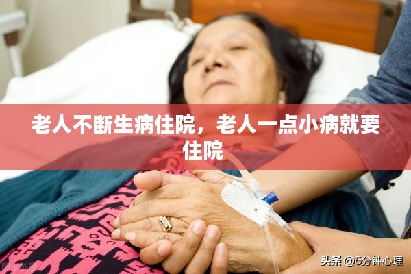 屈指可数 第3页