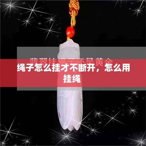 贵阴贱璧 第3页