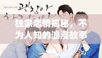 金石为开 第2页