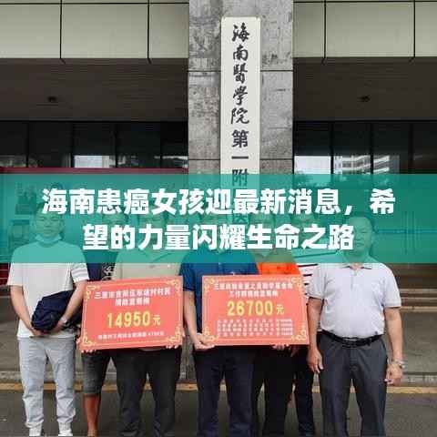 正声雅音 第3页