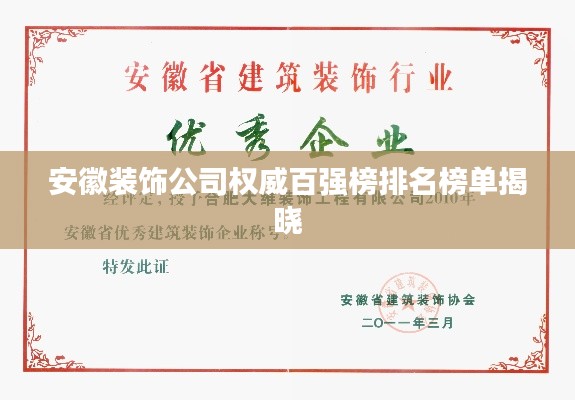 张皇失措 第3页