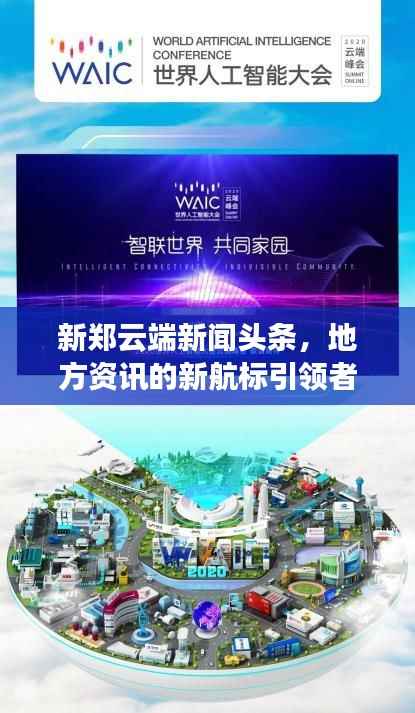 兵贵神速 第3页