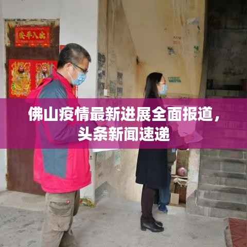 花开无言 第3页