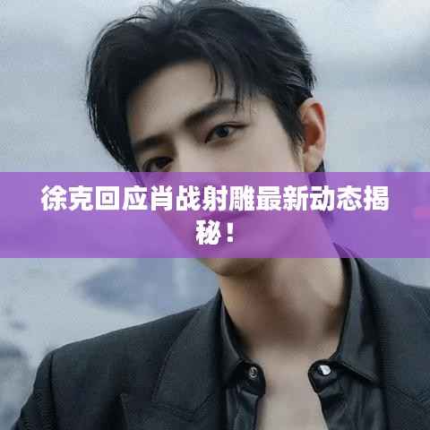 鸟覆危巢 第2页