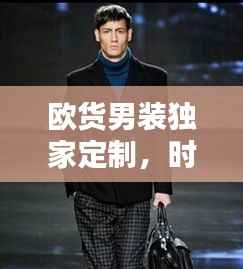 一往无前 第3页