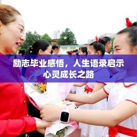 牛郎织女 第3页