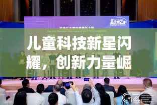 贵险贱璧 第3页