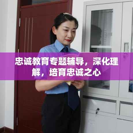 慎重其事 第3页