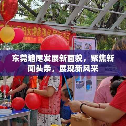 鸷鸟不群 第3页