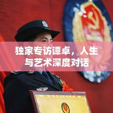 屈尊就卑 第3页