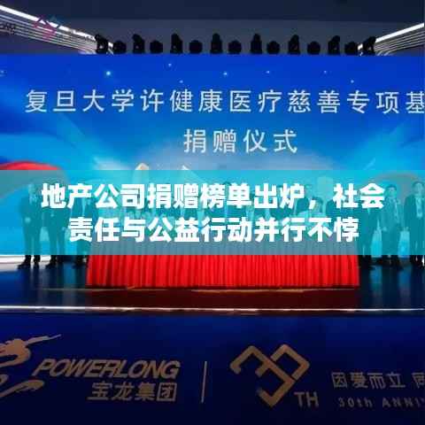 鸟之将死 第2页