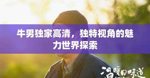 漫不经心 第3页