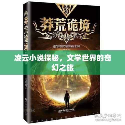 指李推张 第3页