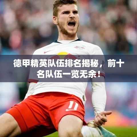 一本正经 第2页