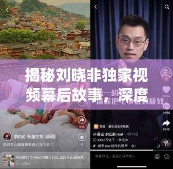 观往知来 第2页