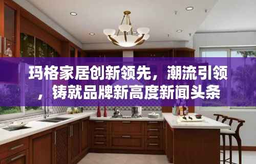 七上八下 第3页