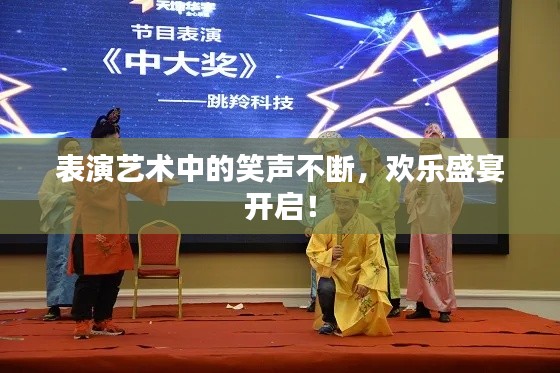 天各一方 第2页