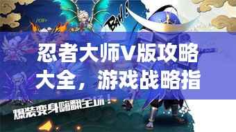 鸿飞雪爪 第2页