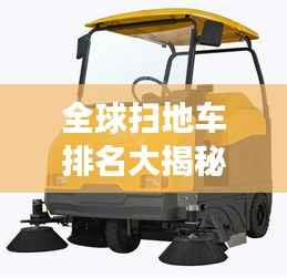 没张倒置 第2页