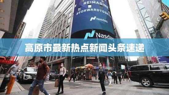 人杰地灵 第2页