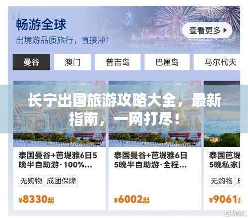 贵卖贱买 第3页