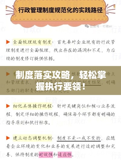 鸟革翬飞 第3页