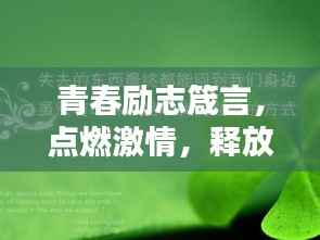 反正还淳 第2页