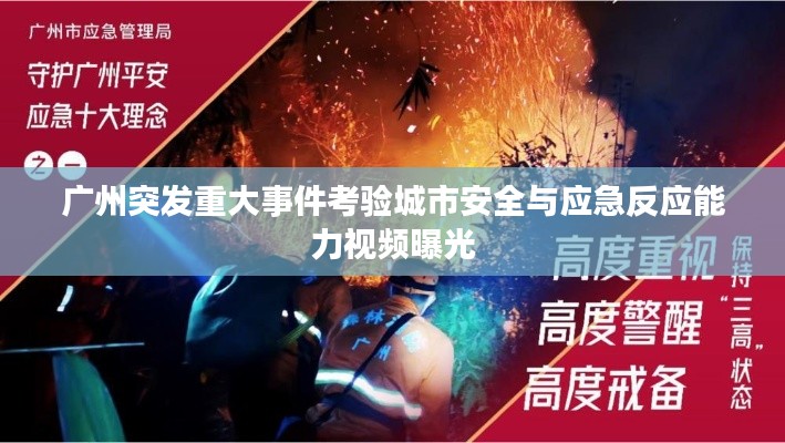 就此而别 第2页