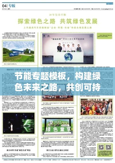 鸟飞兔走 第2页