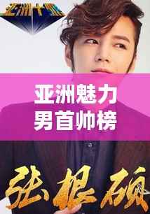 披肝沥胆 第2页