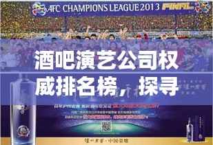 质而不俚 第2页