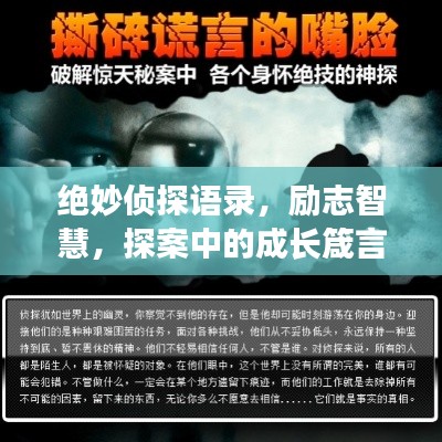 勤学苦练 第2页