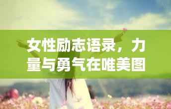 宵衣旰食 第2页