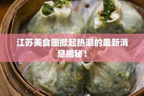 豪门贵胄 第2页