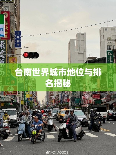 全始全终 第2页