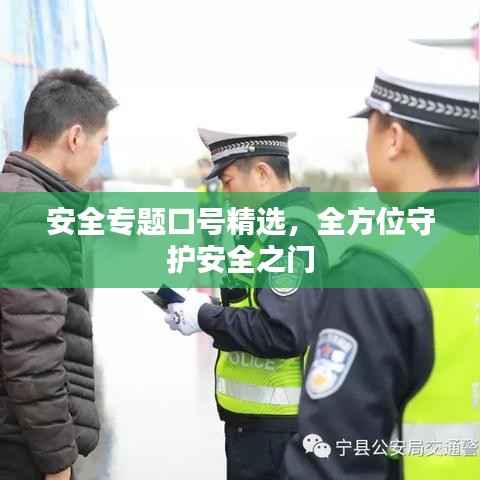 滔滔不绝 第3页
