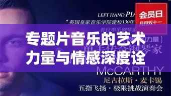 司空见惯 第2页