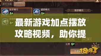 初遇在故事开头 第2页