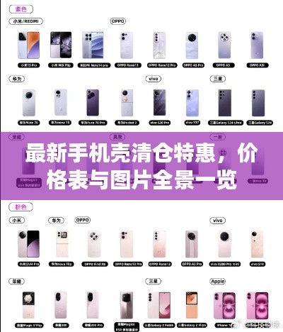 靡颜腻理 第2页