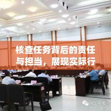 欣喜若狂 第2页