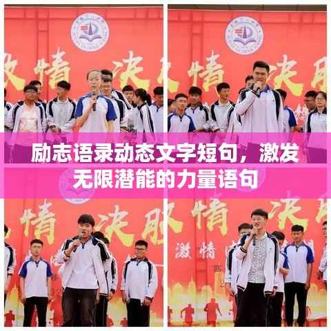 一张一翕 第2页