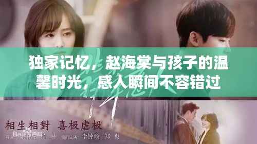 见仁见智 第2页