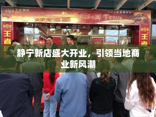 贵极人臣 第2页