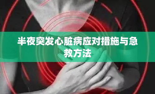 草率从事 第2页