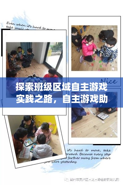 标新立异 第2页